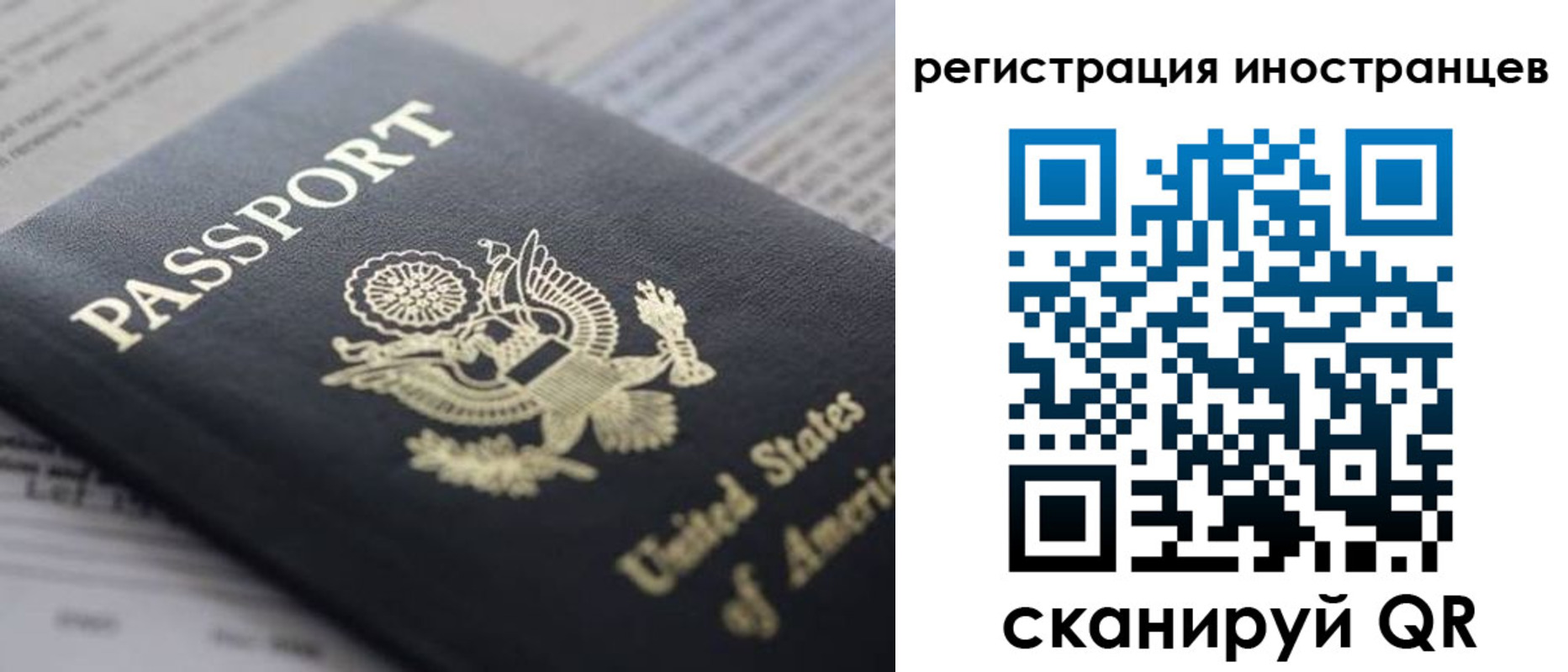 регистрация в Галиче