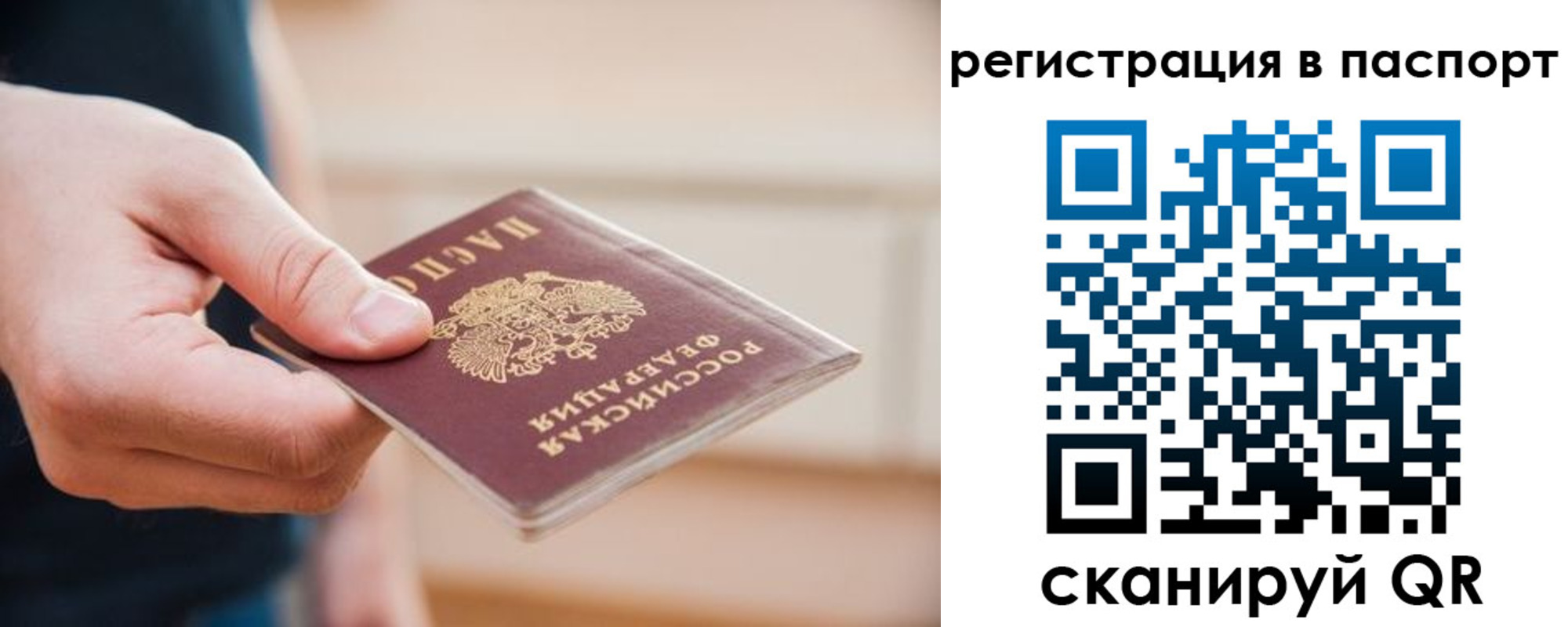 временная регистрация адрес в Галиче