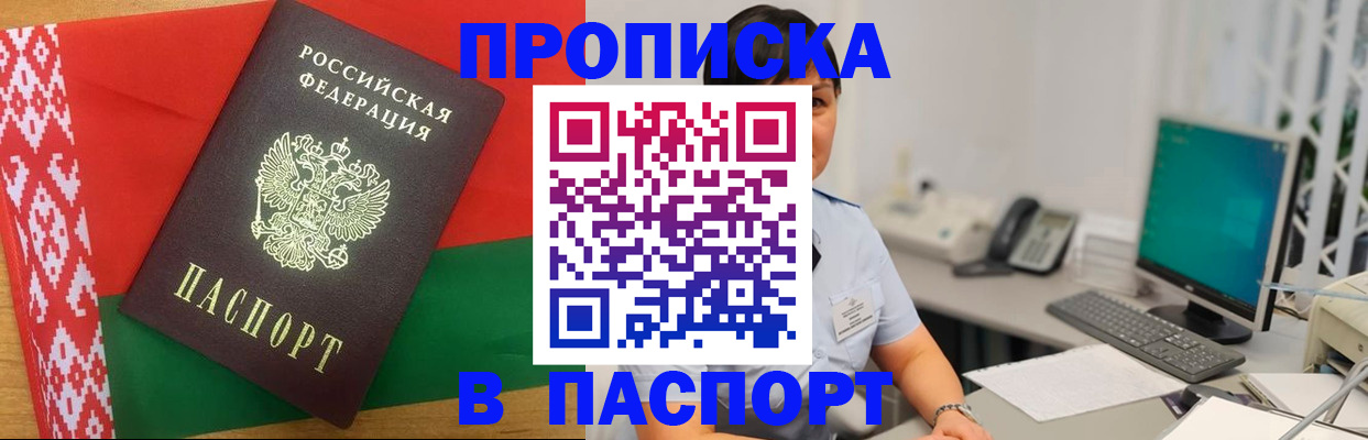 где прописаться в Галиче