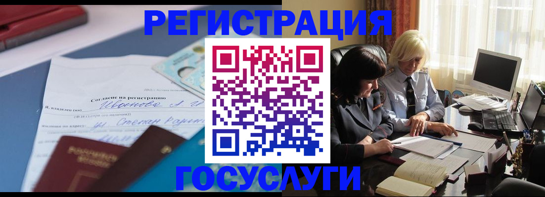 пропишу в квартире в Галиче