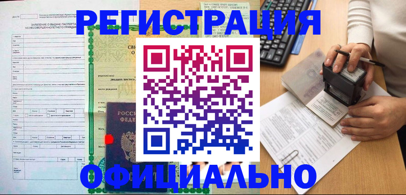 регистрация для дет. сада в Галиче