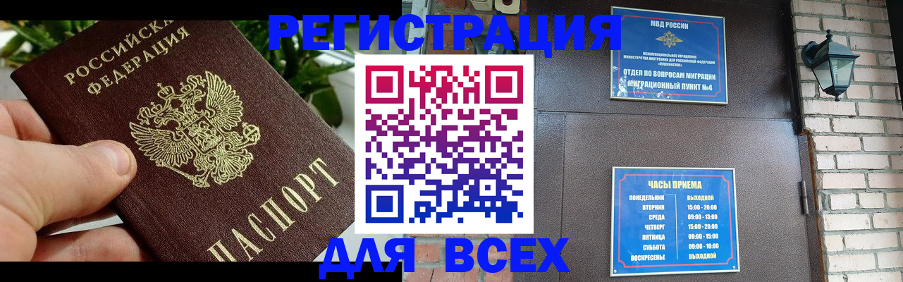 пропишу в квартире в Галиче