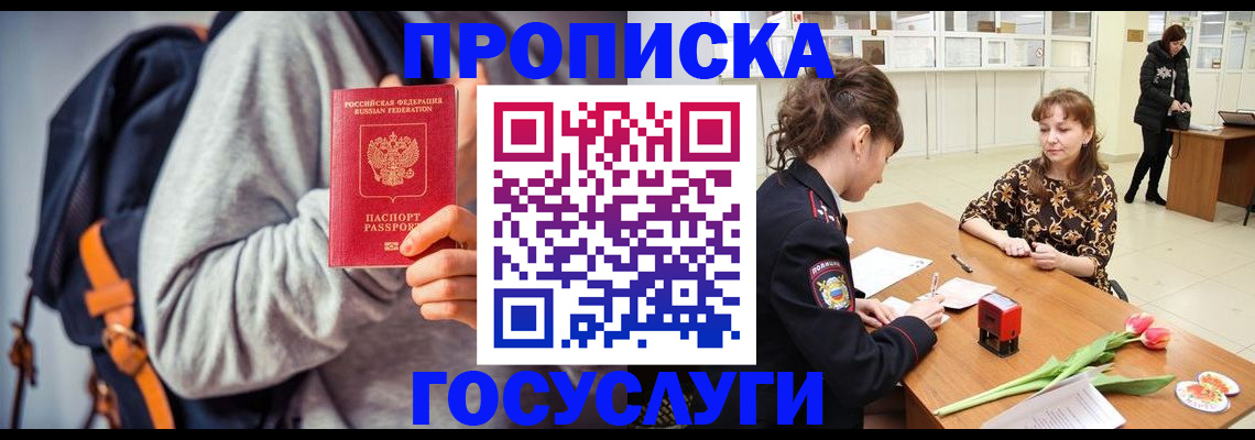 миграционный учет в Галиче