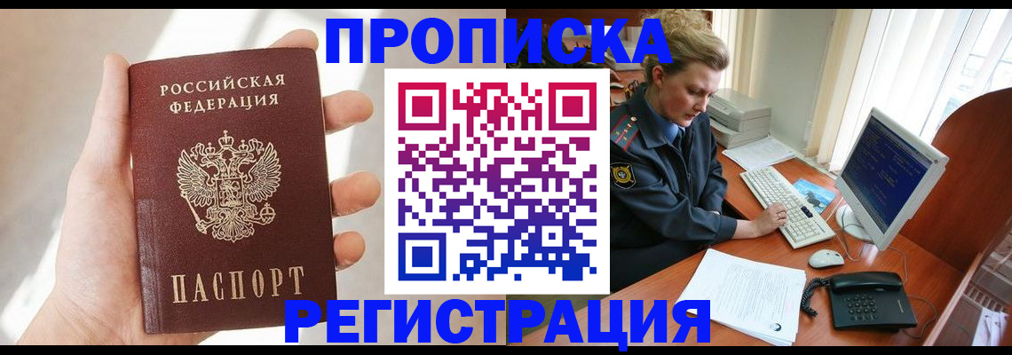 найти адрес прописки в Галиче